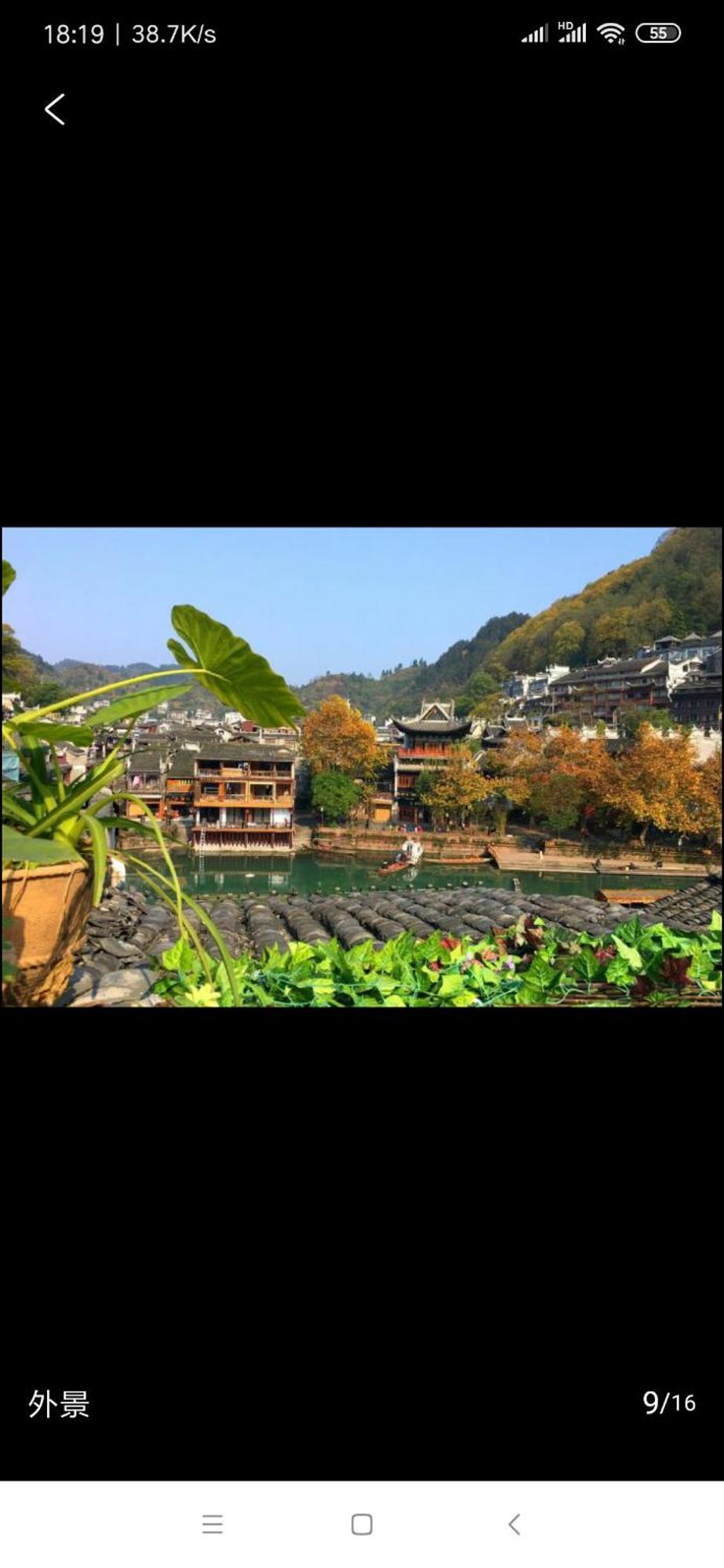 Lqj Riverside Guest House Fenghuang Εξωτερικό φωτογραφία